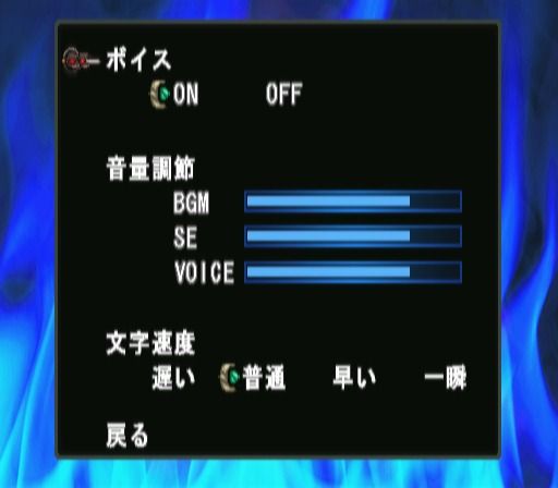 Lost Aya Sophia [Limited Edition] screenshot 3 for Playstation 2
